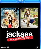 Чудаки 3 / Несносный дед [Blu-ray] / Jackass 3 / Jackass Presents: Bad Grandpa