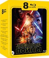 Звездные войны. Эпизоды I-VII [Blu-ray] / Star Wars: Episodes I-VII Collection