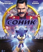 Соник в кино [Blu-ray] / Sonic the Hedgehog