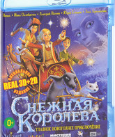 Снежная королева (3D) [Blu-ray 3D] / Snezhnaya koroleva (3D)