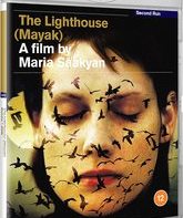 Маяк [Blu-ray] / The Lighthouse (Mayak)