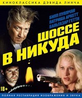 Шоссе в никуда [Blu-ray] / Lost Highway