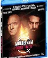 Мистериум: Эффект Марко [Blu-ray] / The Marco Effect