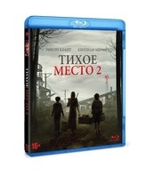 Тихое место 2 [Blu-ray] / A Quiet Place Part II