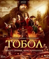 Тобол [Blu-ray] / The Conquest of Siberia