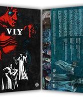Вий (DigiBook) [Blu-ray] / Viy (Mediabook)