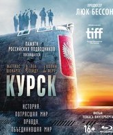 Курск [Blu-ray] / The Command