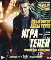 Игра теней [Blu-ray] / Blacklight