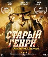 Старый Генри [Blu-ray] / Old Henry