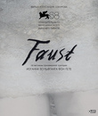 Фауст [Blu-ray] / Faust