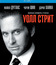 Уолл-стрит [Blu-ray] / Wall Street