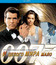 Джеймс Бонд. Агент 007: И целого мира мало [Blu-ray] / James Bond: The World Is Not Enough