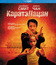 Каратэ-пацан [Blu-ray] / The Karate Kid
