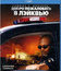 Добро пожаловать в Лэйквью! [Blu-ray] / Lakeview Terrace