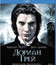 Дориан Грей [Blu-ray] / Dorian Gray
