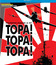 Тора! Тора! Тора! (Юбилейное издание) [Blu-ray] / Tora! Tora! Tora! (40th Anniversary Edition)