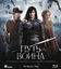 Путь воина [Blu-ray] / The Warrior's Way