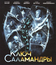 Ключ Саламандры [Blu-ray] / The Fifth Execution (Pyataya kazn)