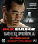 Макс Шмелинг: Боец Рейха [Blu-ray] / Max Schmeling