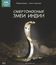 Живой мир. Смертоносные змеи Индии [Blu-ray] / BBC: The Natural World - One Million Snake Bites