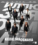 Иллюзия обмана [Blu-ray] / Now You See Me