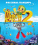 Шевели ластами 2 (3D) [Blu-ray 3D] / Sammy's avonturen 2 (Sammy's Adventures 2) (3D)