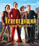 Телеведущий: И снова здравствуйте [Blu-ray] / Anchorman 2: The Legend Continues