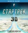 Стартрек: Бесконечность (3D) [Blu-ray 3D] / Star Trek Beyond (3D)