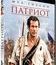 Патриот [4K UHD Blu-ray] / The Patriot (4K)