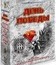 День Победы: фильмы о Великой Отечественной войне [Blu-ray] / Victory Day Collection