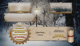 Хроники Нарнии: Лев, колдунья и волшебный шкаф [Blu-ray] / The Chronicles of Narnia: The Lion, the Witch and the Wardrobe (2-Disc Edition)