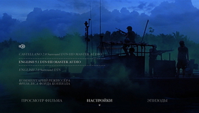 Апокалипсис сегодня (2-х дисковое издание) [Blu-ray] / Apocalypse Now (2-Disc Collector's Edition)