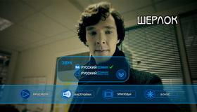 Шерлок (Сезон 1) [Blu-ray] / Sherlock (Season 1)