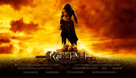 Конан-варвар [Blu-ray] / Conan the Barbarian