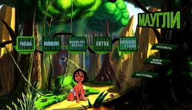 Маугли [Blu-ray] / Mowgli (Maugli)