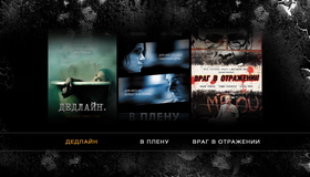 Дедлайн / В плену / Враг в отражении [Blu-ray] / Deadline / Last Day of Summer / Luster