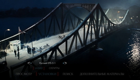 Шпионский мост [Blu-ray] / Bridge of Spies