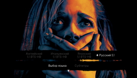 Не дыши [Blu-ray] / Don't Breathe