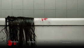 Проклятие [Blu-ray] / The Grudge