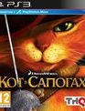 Кот в сапогах / Puss in Boots (PS3)