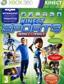 Спорт: Сезон 2. Kinect / Kinect Sports: Season 2 (Xbox 360)