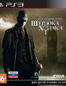 Последняя воля Шерлока Холмса / The Testament of Sherlock Holmes (PS3)