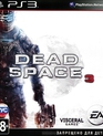 Мертвый космос 3 / Dead Space 3 (PS3)