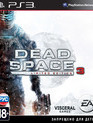 Мертвый космос 3 (Ограниченное издание) / Dead Space 3. Limited Edition (PS3)