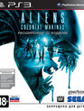 Чужие: Колониальные морпехи (Расширенное издание) / Aliens: Colonial Marines. Limited Edition (PS3)
