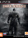 Тёмные души 2 / Dark Souls II (PS3)