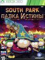 Южный парк: Палка Истины / South Park: The Stick of Truth (Xbox 360)