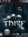 Вор / Thief (PS3)