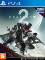 Судьба 2 / Destiny 2 (PS4)