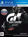 Гран Туризмо Спорт (Издание первого дня) / Gran Turismo Sport. Day One Edition (PS4)